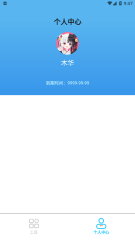 正点点