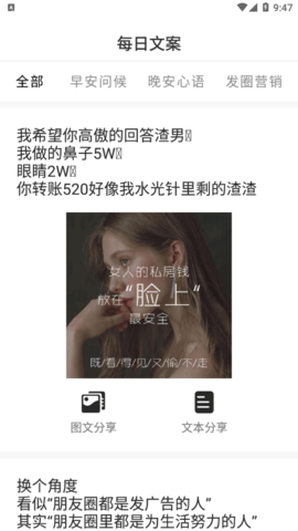 正点点