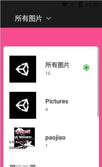照片简拼大师安卓版