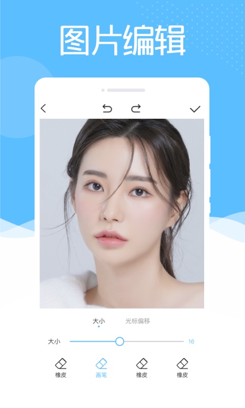 美趣相机安卓版
