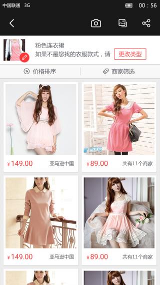 百度识图扫一扫在线