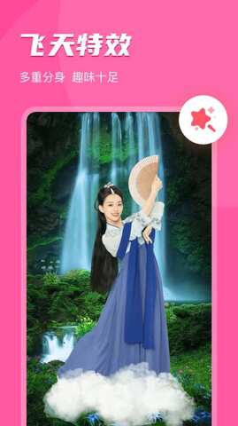 即刻相册APP