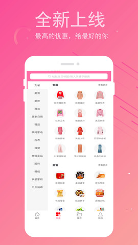 猫酱软件
