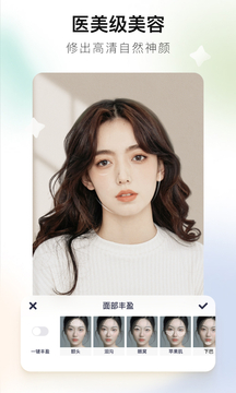 美图秀秀2022最新版