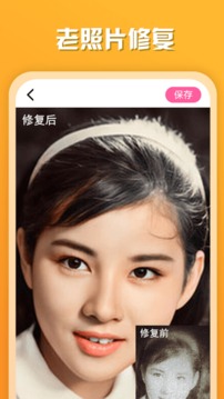 趣觅相机app
