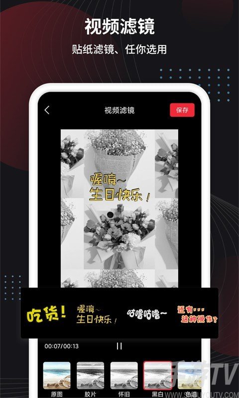 制作视频王app