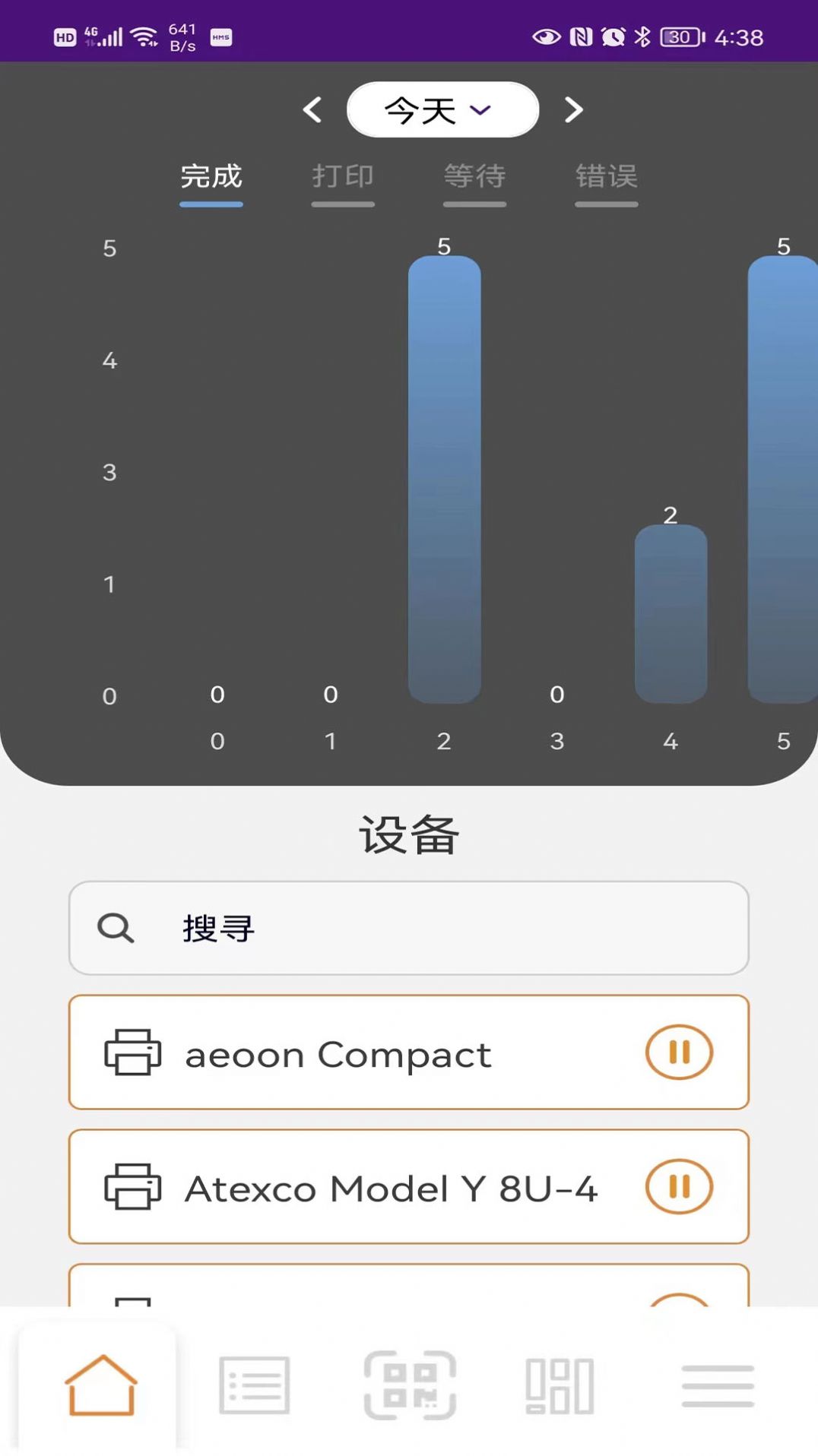 PrintFactory app