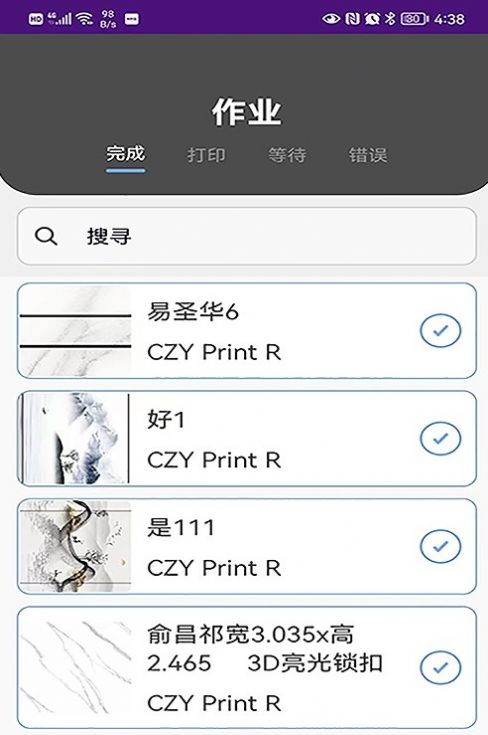 PrintFactory app