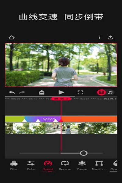 focos相机app