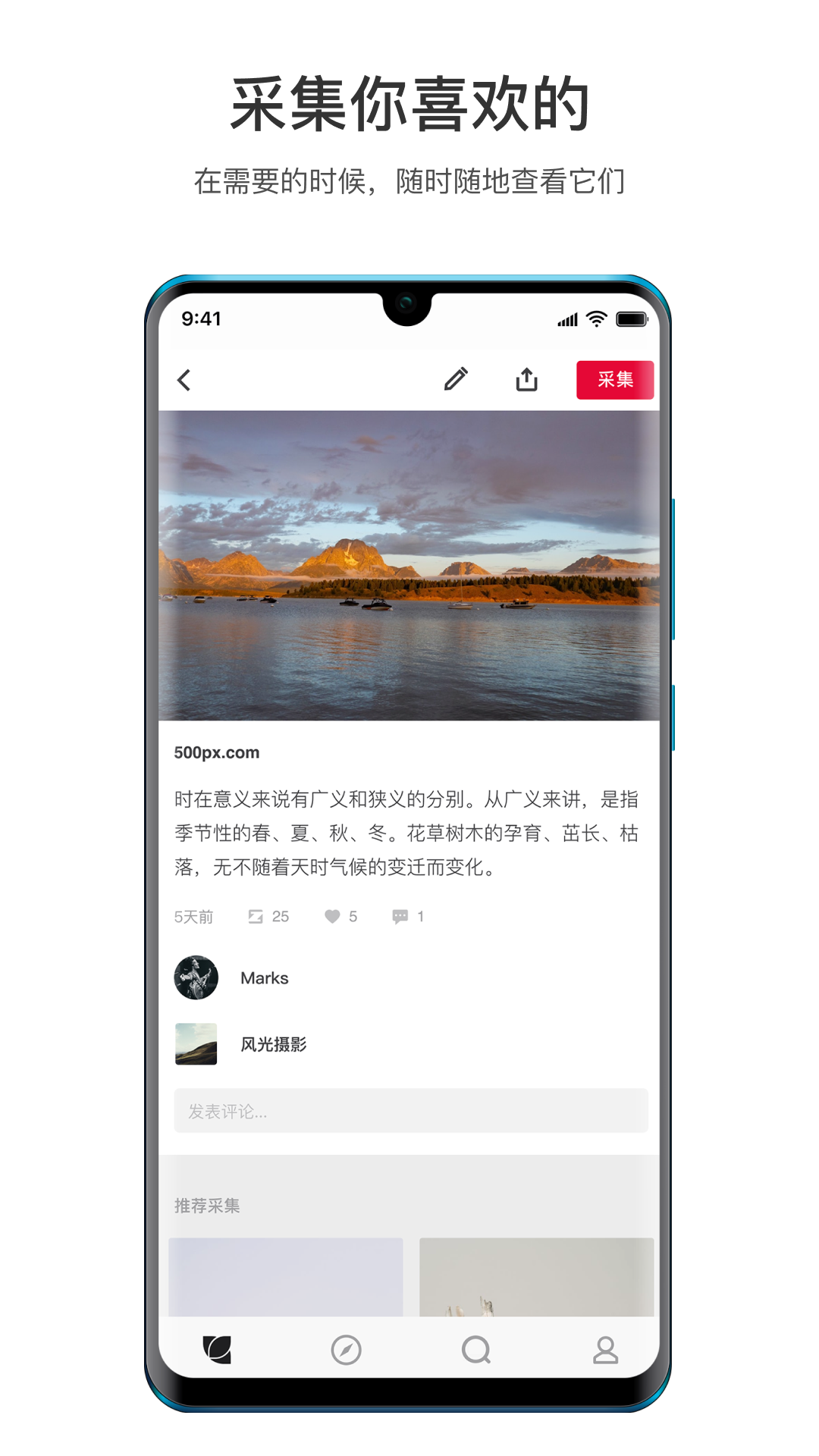 花瓣网图片素材官网