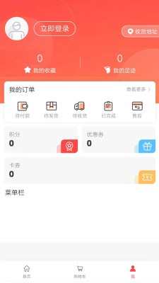 吱拍证件照客户端