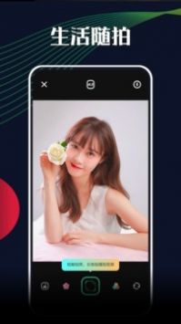 美图相机app