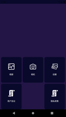 嗨P图app