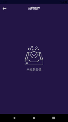 嗨P图app