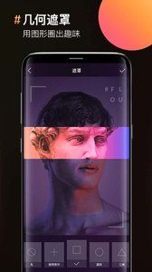 图片合成器app