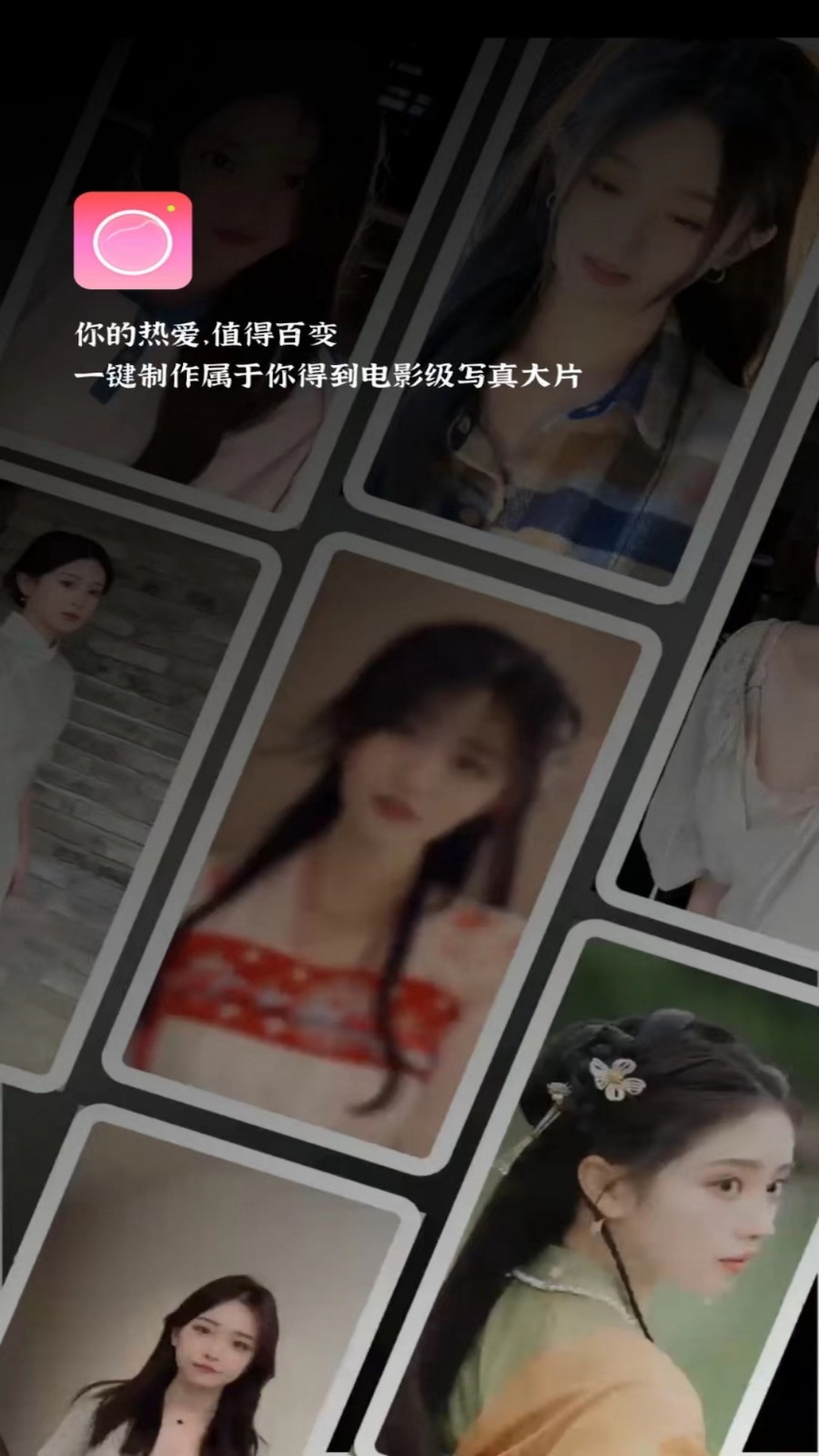 喜桃客户端