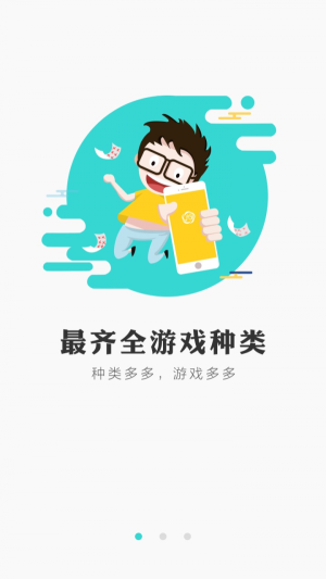 冰狐游戏官网