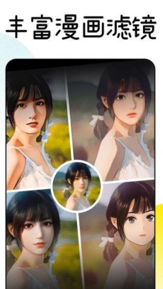 Facee官方版