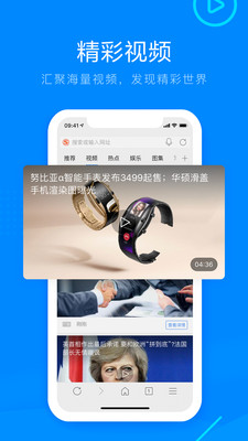 搜狗浏览器安装免费