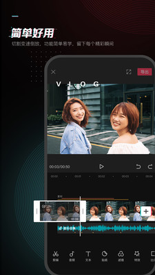剪映手机版免费