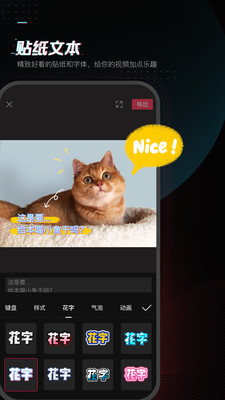 剪映手机版免费