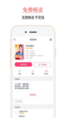 彩云小梦官网入口