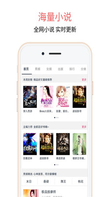 彩云小梦官网入口