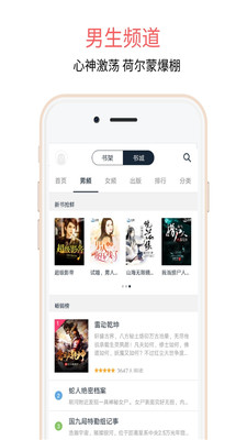 彩云小梦免登陆