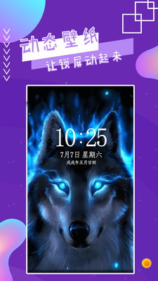 魔幻秀桌面最新版