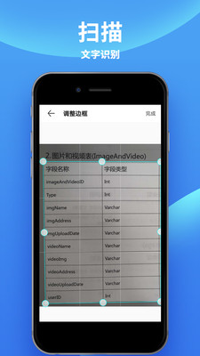 佳能打印机新版本app