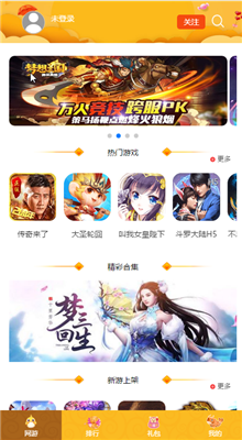 7k7k游戏盒最新版