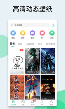 壁纸多多设置锁屏动态壁纸