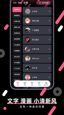 魔法壁纸动态壁纸