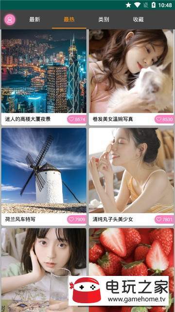 优优美图