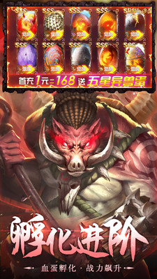异界修真手游修改版