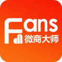 微商大师app免费修改版