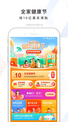 今天语音搜索了吗你好