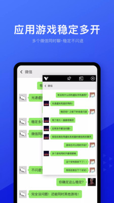 光速虚拟机普通