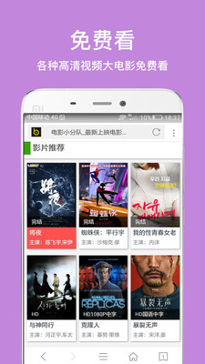 久久浏览器免费版