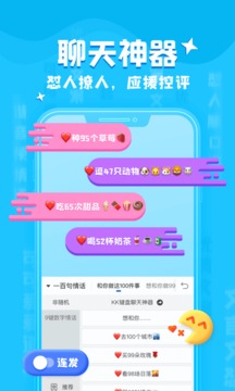kk键盘下载安装