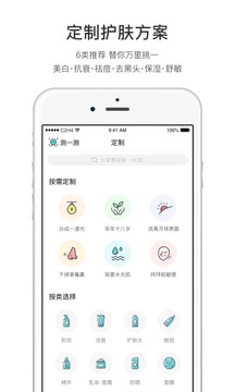 你今天真好看下载app
