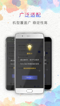 一键截屏软件