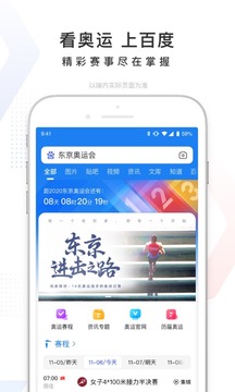 今天拍照识图了吗黑科技