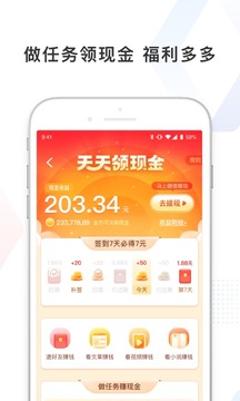 百度极速版最新版本安全安装