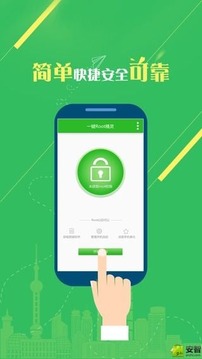 一键Root精灵最新版