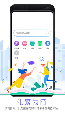 先锋浏览器