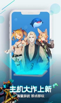 咪咕快游2021最新版