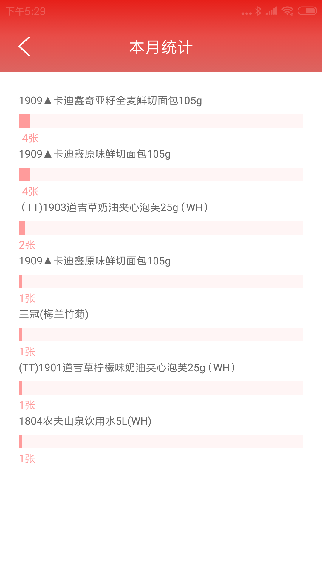 可多便利智能打印最新版