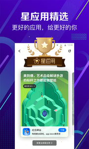 360手机助手2022官方新版