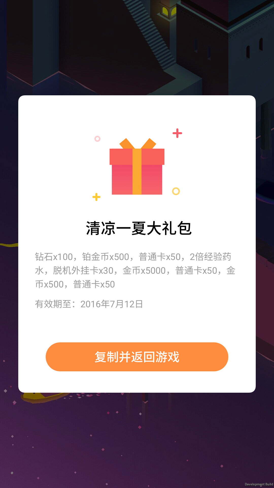 魅族游戏框架app
